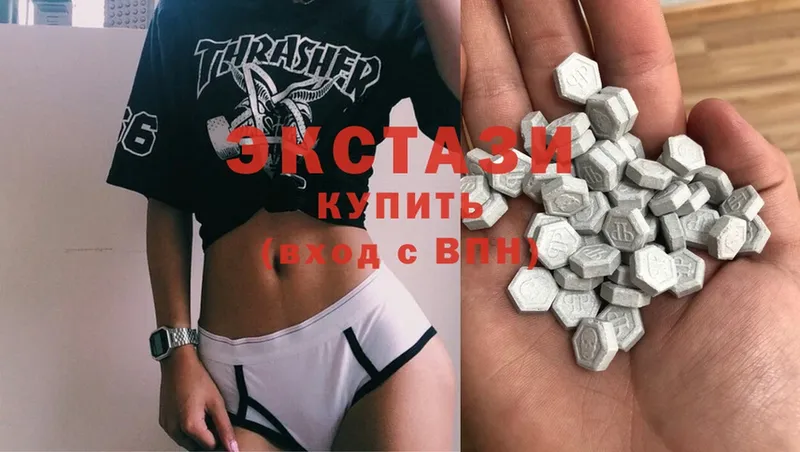 Ecstasy диски  Абаза 